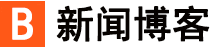 正蓝旗新闻网